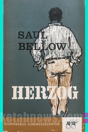 هرتسوگ | 24 طرح جلد سال بلو Herzog]