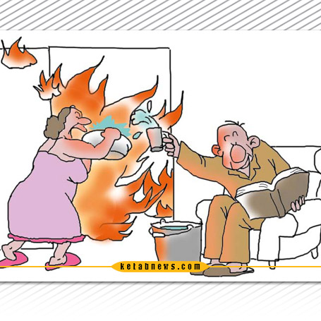 کاریکاتور کتاب کارتون آتش سوزی