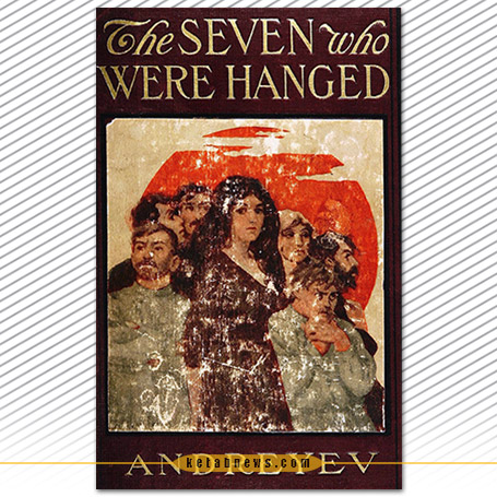 داستان هفت نفری که به دار آویخته شدند [The Seven Who Were Hanged] لیانید آندری‌یف [Leonid Nikolaevich Andreev]