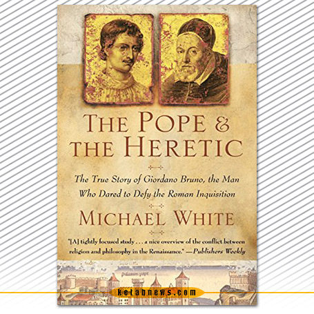 پاپ و مرتد» [The Pope and the heretic : a true story of courage and murder at the hands of the Inquisition] نوشته مایکل وایت [White, Michael]