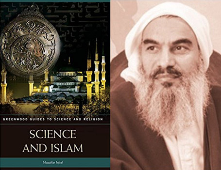 اسلام و علم [Islam and science] مظفر اقبال