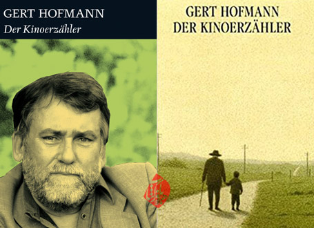 پرده‌خوان [Der Kinoerzähler] گرت هوفمان [Gert Hofmann]