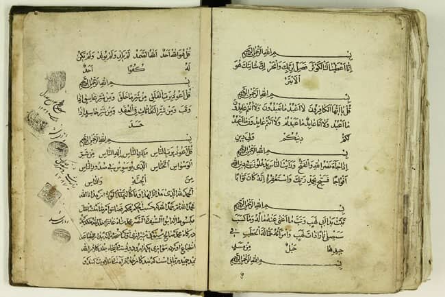 نخستین قرآن چاپ سربی در ایران