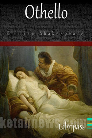 اتللو | 25 طرح جلد شکسپیر