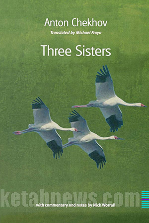 سه خواهر | 12 طرح جلد آنتوان چخوف