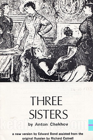 سه خواهر | 12 طرح جلد آنتوان چخوف