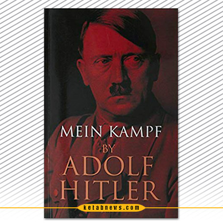 نبرد من» [Mein Kamph] هیتلر