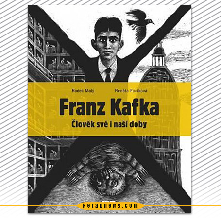فرانتس کافکا: انسان زمان خود و زمان ما [Franz Kafka : člověk své i naší doby]  رادک مالی [Radek Malý] و رناتا فوچیکوا [Renáta Fučíková] 