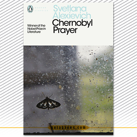  صداهایی از چرنوبیل Voices from Chernobyl Svetlana Alexievich زمزمه‌های چرنوبیل اسوتلانا آلکسیویچ سویتلانا سوتلانا الکسیویچ