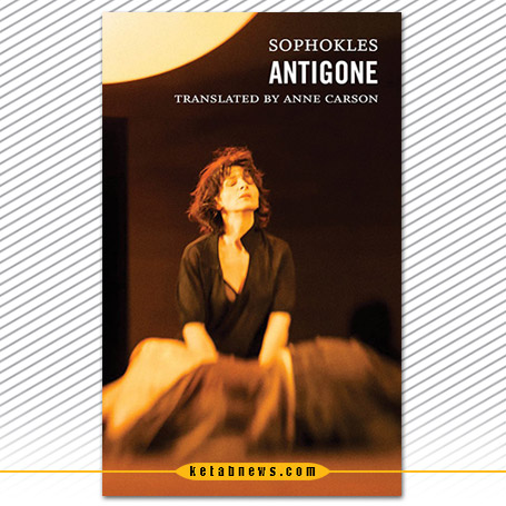 آنتیگونه | سوفوکل [Antigone]. تراژدی سوفوکْلِس