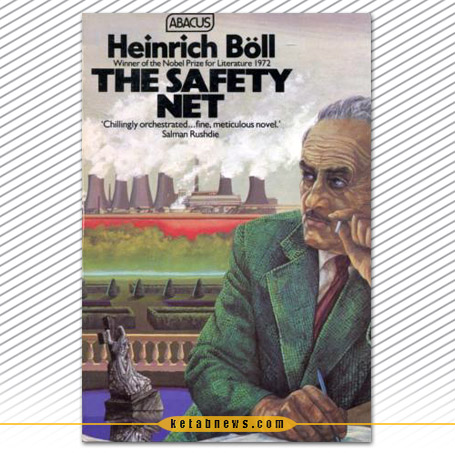 «شبکه امنیتی» [The safety net] نوشته هاینریش تئودور بل [Heinrich Boll]