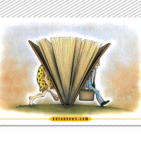 کاریکاتور کتاب مجتبی اژدری