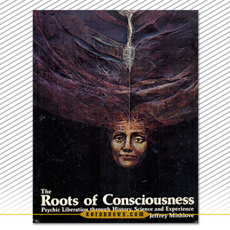 «سرآغازهای آگاهی» [The roots of consciousness] نوشته جفری میشلاو [Jeffrey Mishlove]