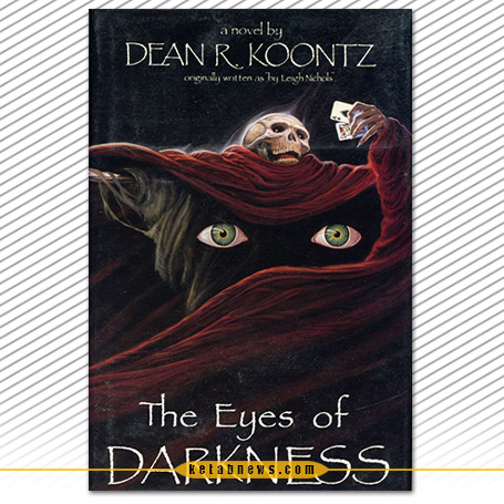 چشمان تاریکی [The Eyes of Darkness] دین کونتز [Dean Koontz]
