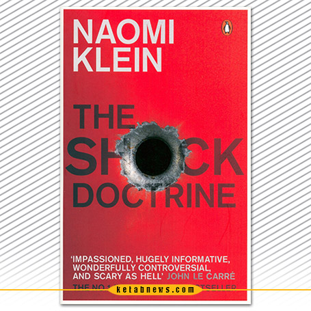 دکترین شوک [The shock doctrine : the rise of disaster capitalism] نوشته نائومی کلاین [Naomi Klein]