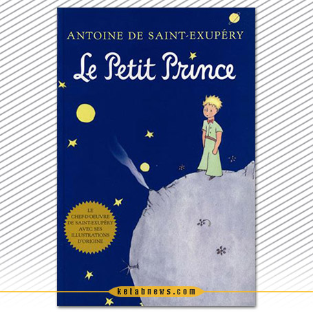 شازده کوچولو [Le Petit Prince]. (The Little Prince) آنتوان دوسنت اگزوپری
