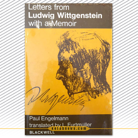نامه‌های لودویگ ویتگنشتاین به پائول انگلمان [Letters from Ludwig Wittgenstein