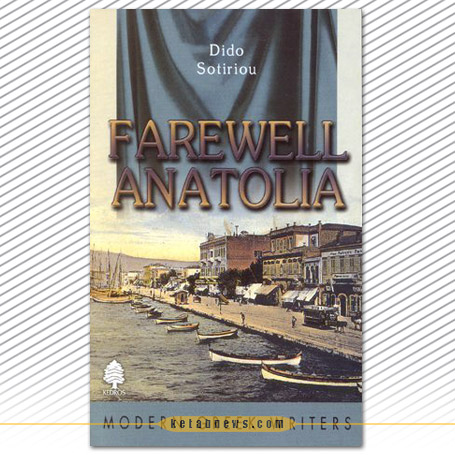 بدرود آناتولی [Farewell Anatolia] نوشته دیدو سوتیریو [Dido Soteriou] با ترجمه غلامحسین سالمی