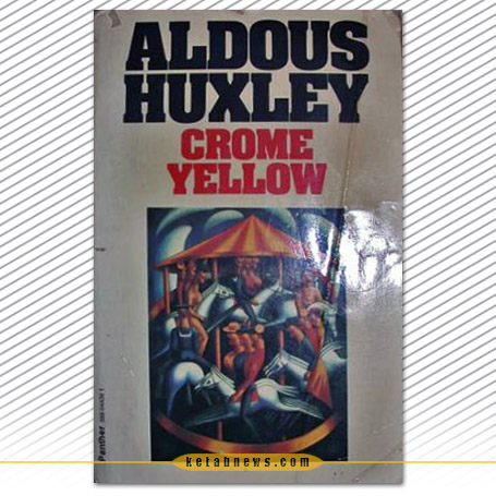زرد کرومی Crome Yellow آلدوس هاکسلی