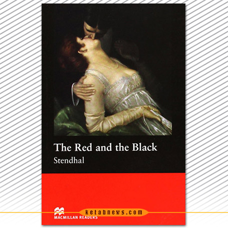 سرخ و سیاه [Le Rouge et le Noir] استاندال