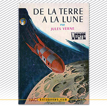 سفر به ماه [De la Terre a la Lune]. (From the Earth to the Moon) ژول ورن