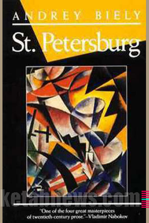 پطرزبورگ 15 طرح جلد  [Petersburg] آندری بیه‌لی [Andrei Bely]