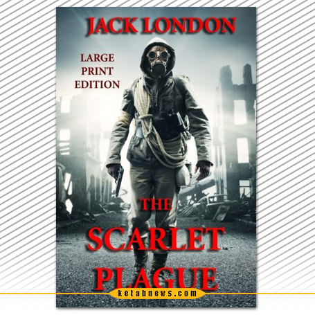طاعون سرخ [the scarlet plague] جک لندن
