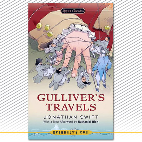 سفرهای گالیور [Gulliver’s Travels]  جاناتان سویفت