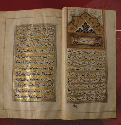  نسخه‌ خطی ۲۰۰ساله «گلستان» سعدی