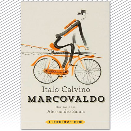 مارکووالدو یا فصلهای شهر | ایتالو کالوینو