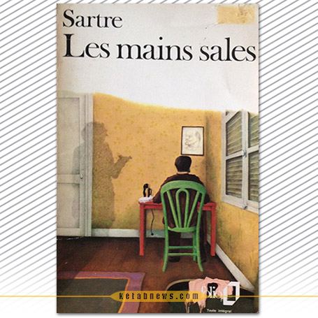 دست­های آلوده | ژان پل سارتر