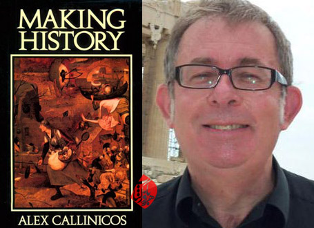 ساختن تاریخ آلکس کالینیکوس [Alex Callinicos]  [Making history: agency, structure, and change in social theory]