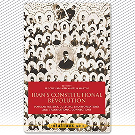 نگاهی به انقلاب مشروطه ایران | محمدابراهیم فتاحی