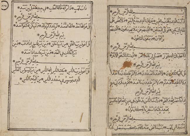 نخستین قرآن چاپ سربی در ایران