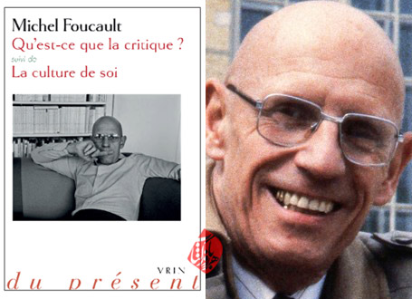 نقد چیست؟ و پرورش خود» [Qu'est-ce que la critique? suivi de La culture de soi Michel Foucault] میشل فوکو michel foucault