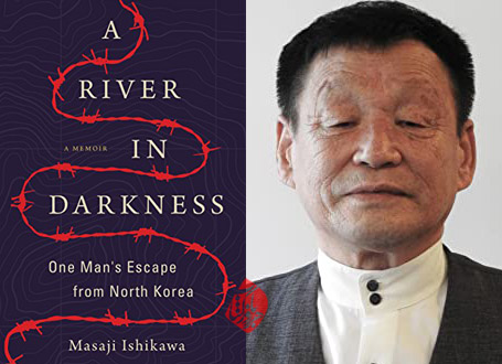 «رودخانه تباهی» [A river in darkness: one man's escape from North Korea] اثر ماساجی ایشیکاوا [Masaji Ishikawa] 