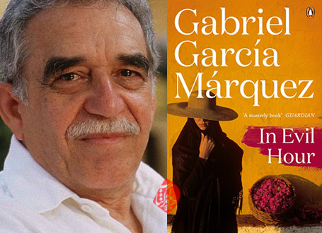 ساعت نحس [In evil hour]  گابریل گارسیا مارکز