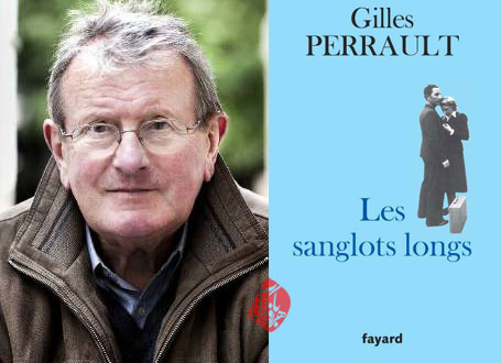 وعده گاه شیر بلفور  Les sanglots longs Gilles Perrault