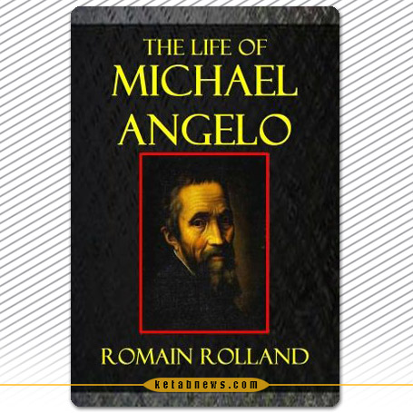 زندگی میکلانژ[vie de Michel.Ange]. (The life of Michael Angelo)  رومن رولان