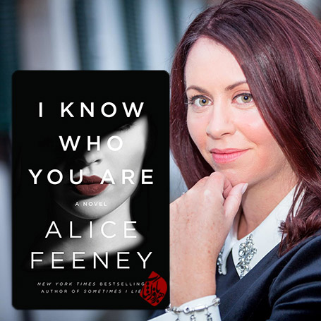 من می‌دانم تو کی هستی آلیس فینی [Alice Feeney]  I Know Who You Are