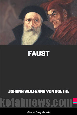  فاوست طرح روی جلد (Faust) مهم‌ترین اثر یوهان ولفگانگ فون گوته، Johann Wolfang von Goethe