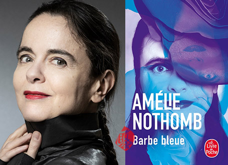 املی نوتومب [Amélie Nothomb] ریش‌آبی [Barbe bleue] 