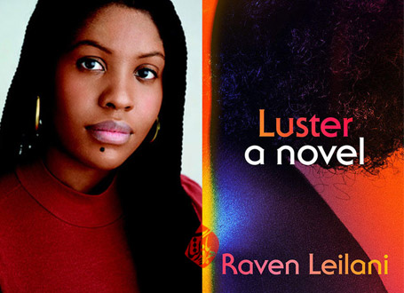 جلوه (Luster) ریون لیلانی (Raven Leilani)