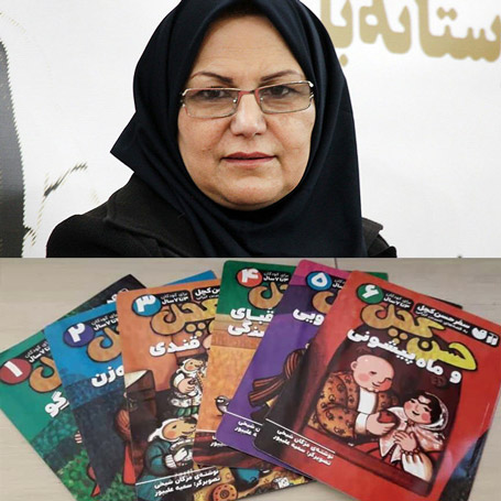 سفر حسن کچل به قصه های شیرین ایرانی مژگان شیخی