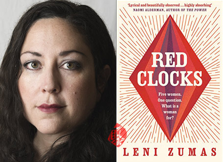 «ساعت‌های قرمز» [Red clocks] اثر لنی زوماس [Zumas, Leni
