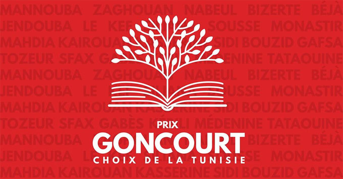 prix goncourt جایزه گنکور