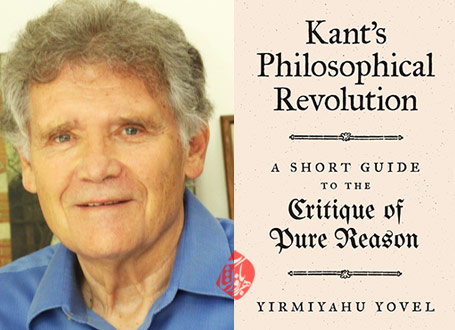 «انقلاب فلسفی کانت» [Kant's philosophical revolution] نوشته یرمیاهو یوول [Yirmiyahu Yovel]