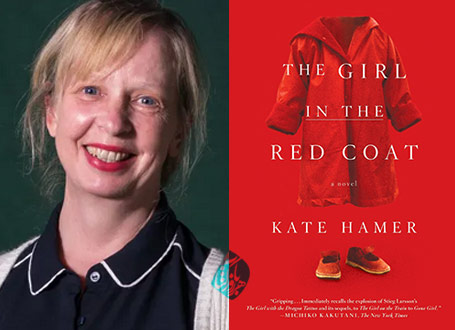  کیت هیمر [Kate Hamer] «دختر پالتو قرمز» [The girl in the red coat]