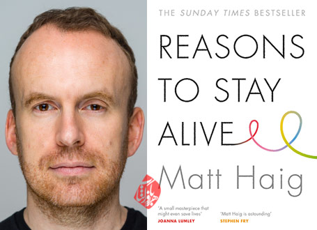 دلایلی برای زنده ماندن [Reasons to stay alive] اثر مت هیگ [Matt Haig] 