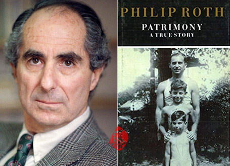 میراث(یک داستان واقعی) [Patrimony : a true story]  فیلیپ راث [Philip Roth]